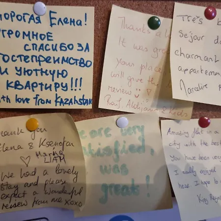 Ele - Charmy And Comfy Apartament Saloniki