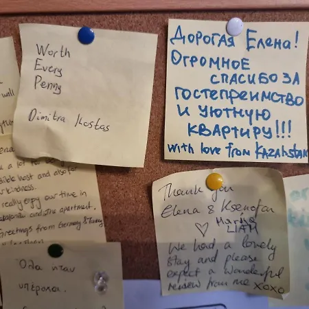 Apartament Ele - Charmy And Comfy *