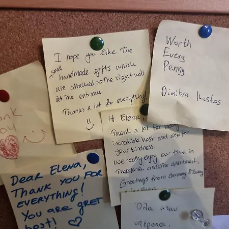 Ele - Charmy And Comfy Salonic